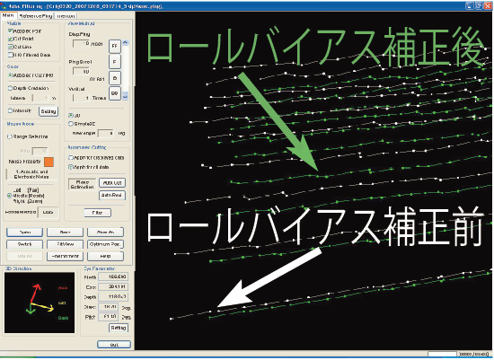 バイアス補正.png